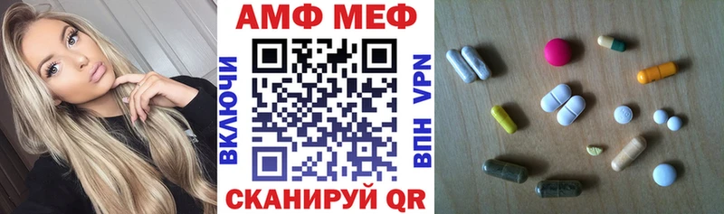 ссылка на мегу вход  Петровск-Забайкальский  Amphetamine 97%  наркошоп 