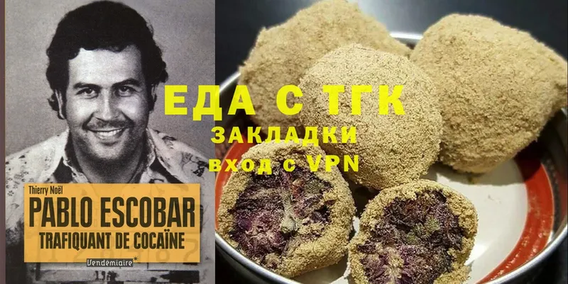 Canna-Cookies конопля  даркнет сайт  Петровск-Забайкальский 