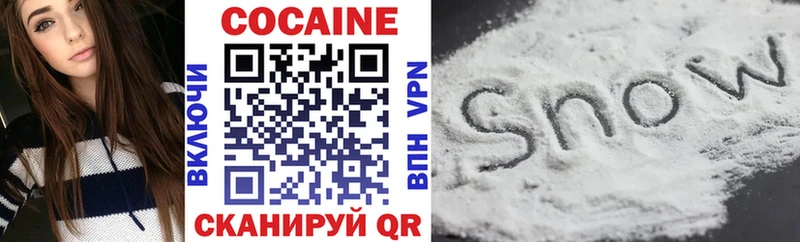 Cocaine 98%  где продают наркотики  Петровск-Забайкальский 