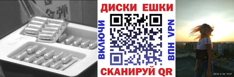 мориарти как зайти как найти закладки Петровск-Забайкальский ЭКСТАЗИ 250 мг