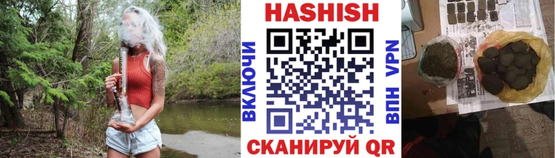 купить закладку  Петровск-Забайкальский  Гашиш hashish 