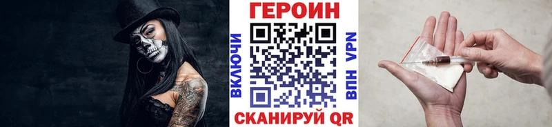кракен зеркало  Петровск-Забайкальский  Героин Афган  где найти наркотики 