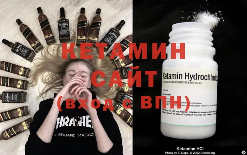 КЕТАМИН ketamine  цены наркотик  Петровск-Забайкальский 