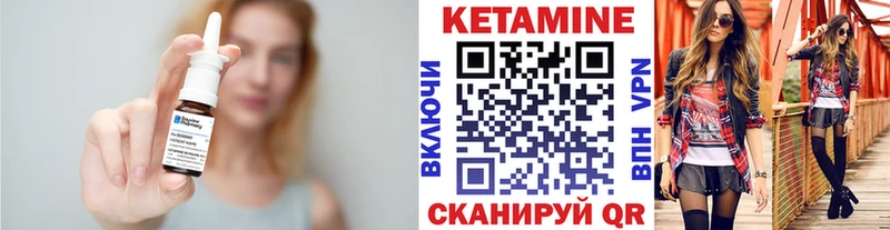 Кетамин ketamine  купить наркоту  Петровск-Забайкальский 