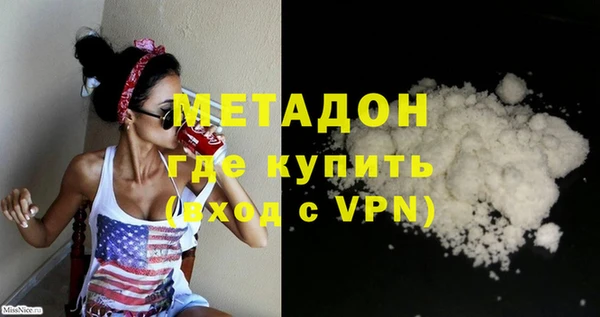 мескалин Осташков