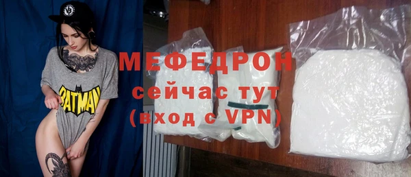 ALPHA-PVP Осинники