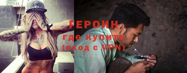 мескалин Осташков