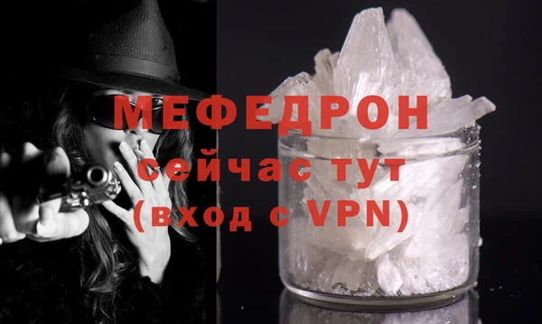 мескалин Осташков