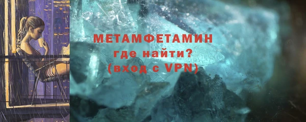 ALPHA-PVP Осинники