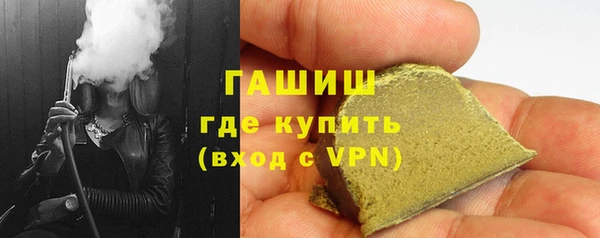 ALPHA-PVP Осинники