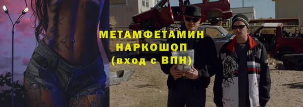 мескалин Остров