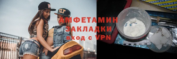 винт Хадыженск