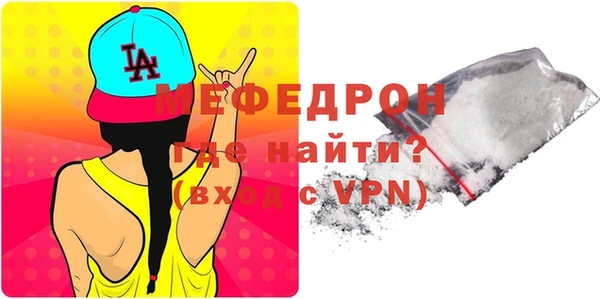 мескалин Осташков
