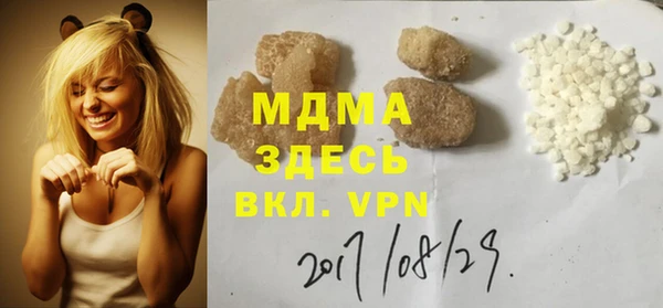 мескалин Осташков