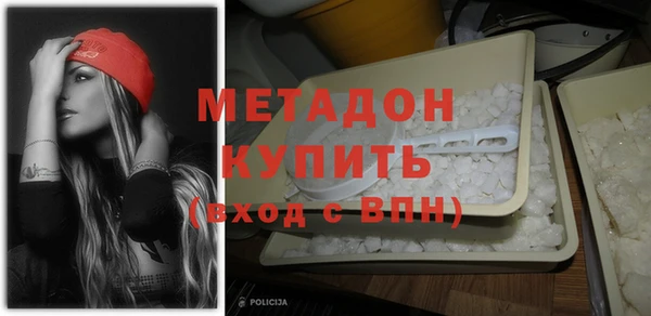 мескалин Осташков