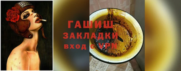 apvp Белокуриха