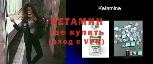 ALPHA-PVP Осинники
