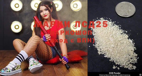 мескалин Остров