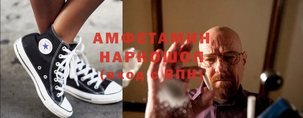 мескалин Осташков