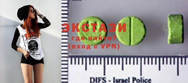 MDMA Нязепетровск