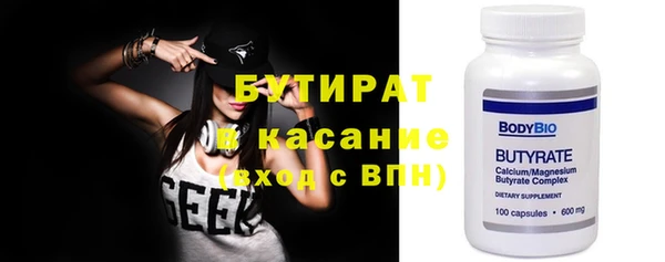 ГАЛЛЮЦИНОГЕННЫЕ ГРИБЫ Фурманов