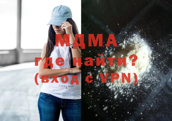 ALPHA-PVP Осинники