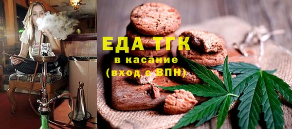 ALPHA-PVP Осинники