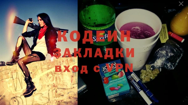 MDMA Нязепетровск