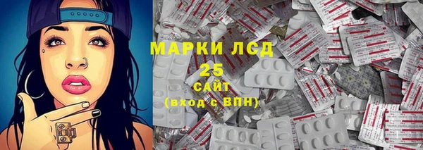 ALPHA-PVP Осинники