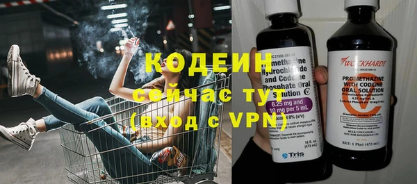 мескалин Осташков