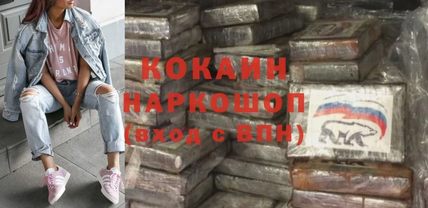 ALPHA-PVP Осинники