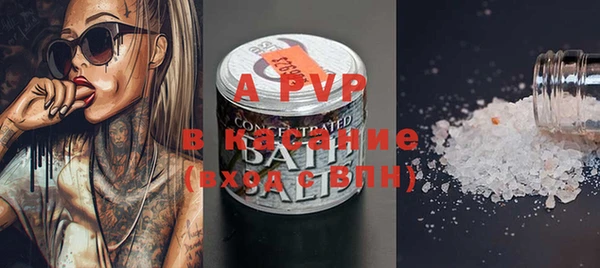 ALPHA-PVP Осинники