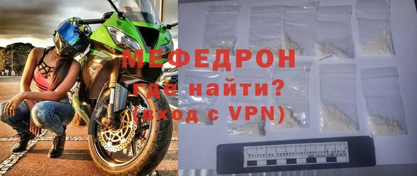 мескалин Осташков