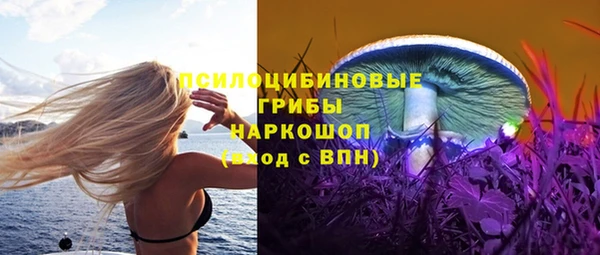 мескалин Остров