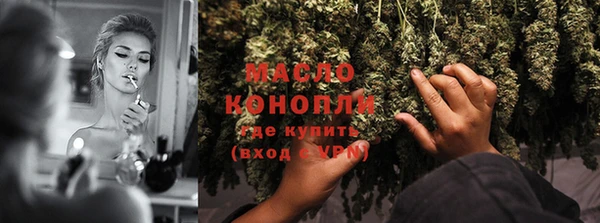 мескалин Осташков