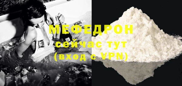 мескалин Осташков