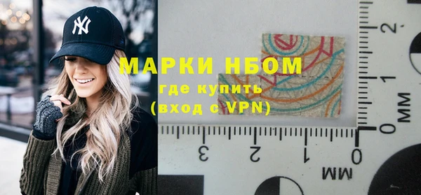 ALPHA-PVP Осинники