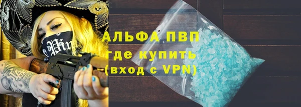 мескалин Осташков