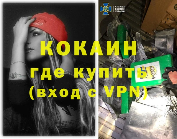 мескалин Осташков