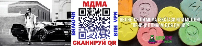 МДМА молли это как зайти Петровск-Забайкальский