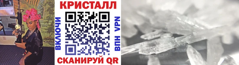 Первитин Декстрометамфетамин 99.9%  купить наркотики сайты  Петровск-Забайкальский 