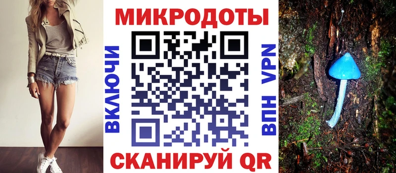 Псилоцибиновые грибы Psilocybine cubensis  hydra маркетплейс  Петровск-Забайкальский 